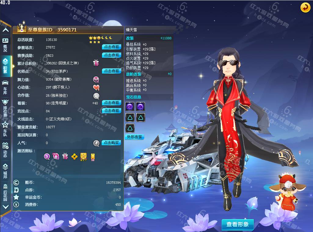 3064ef80dcee1901331bb9544e27592.png