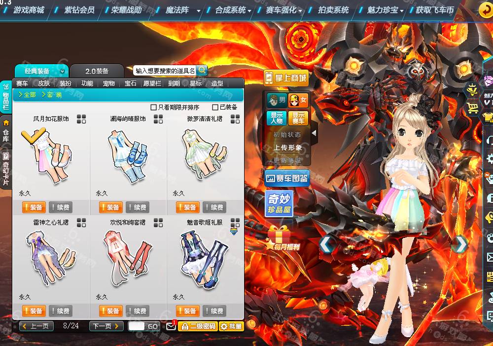 a7587198986028cfcb8ac4de872aecc.png