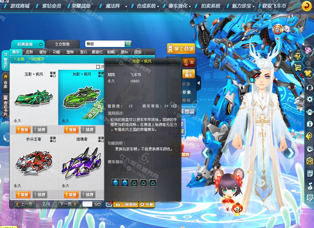 90f2ebe72ce2f48e2f128cf5306aae4.png