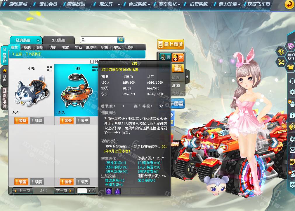 4a3ccdfaa5c7bbfcf2e3d5dd39f8406.png