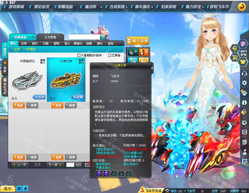 4af905ea08a150bf691664666996c66b.png