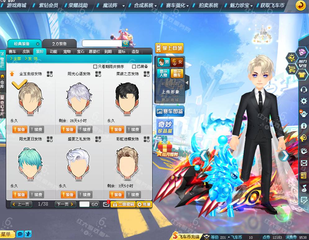 de45a83c6a2134fb64b7d93a9f1caba4.png
