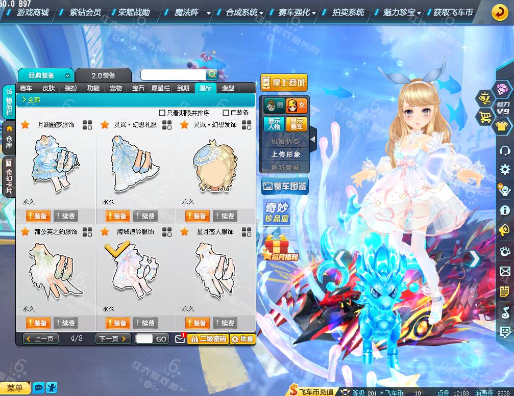 b4687620f30fe32118bb1d9ea25dbe86.png