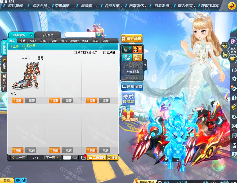 4dd3d0f025ff90bb24ece6123f7dfe76.png