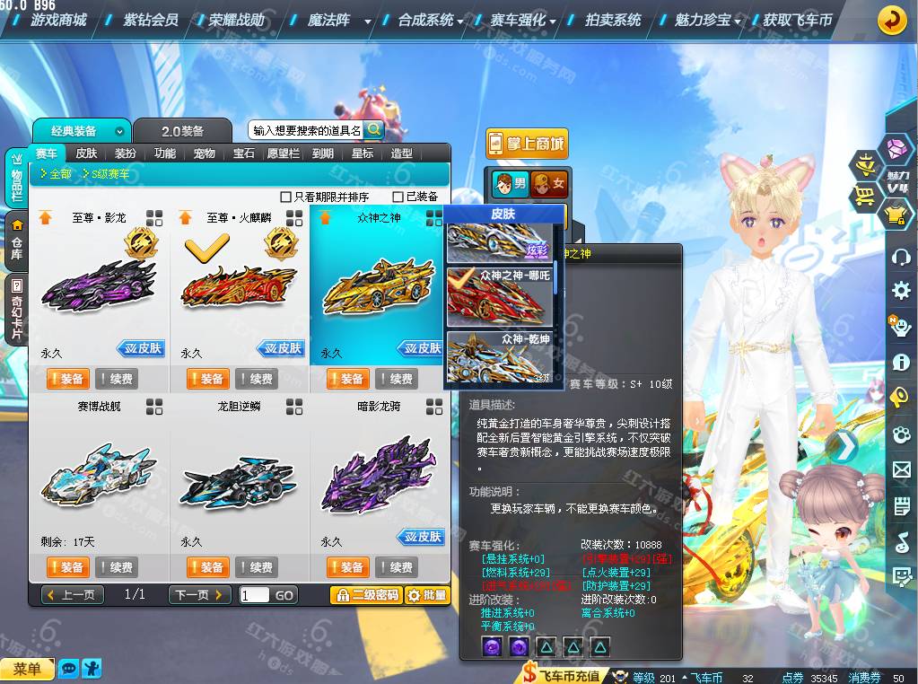 e2e7a5eaa224c3752d3ada6356f7c76c.png