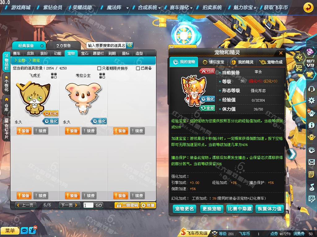 f0ffe697e753a296fcde2e6041fc3d6e.png