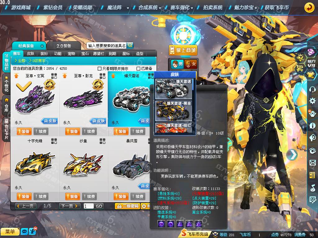 94c0574611bdab7e3fc4a0be970b302f.png