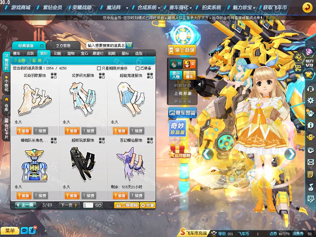 2304729d16579ae85a0652a7a7d071e8.png