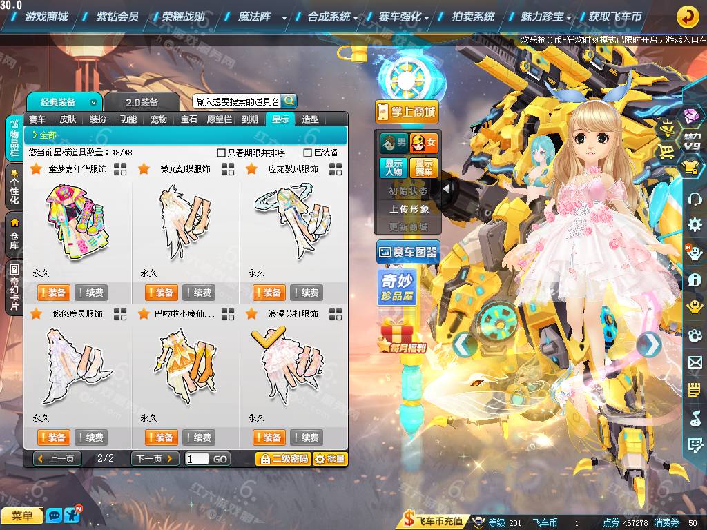 e3ea3ceb39023ff994121125196a49aa.png