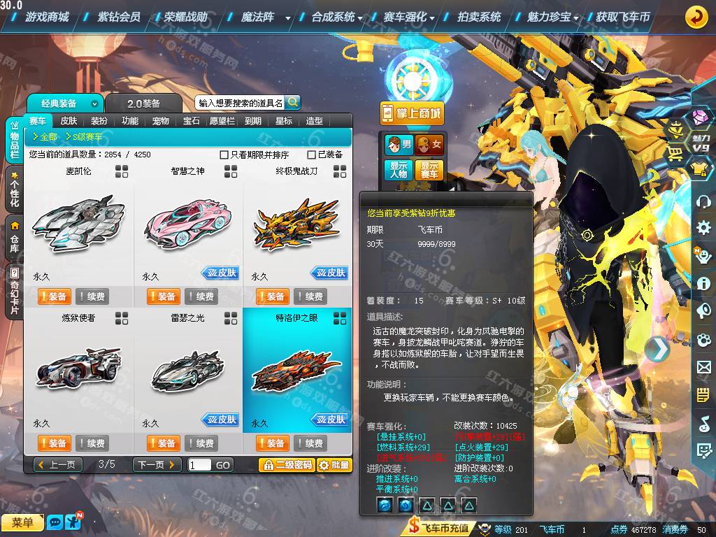 e2d382ed7ea99dc4ef9afb0765fa9364.png