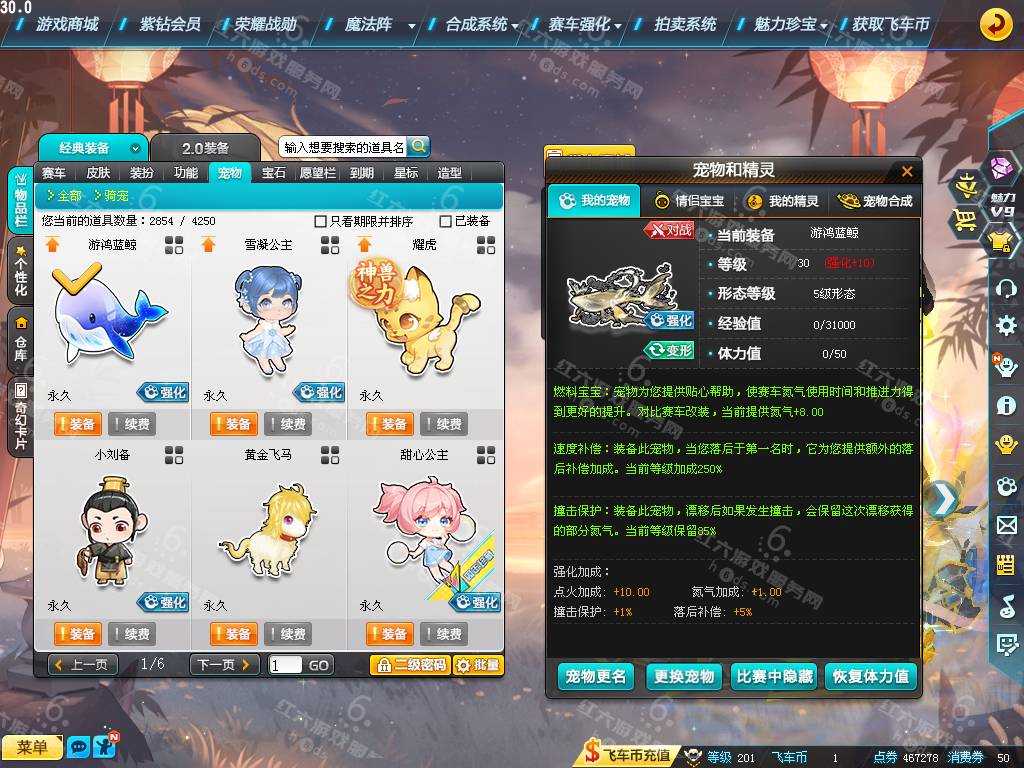 98c2d88f1c574a6d49eecc0a7114f369.png