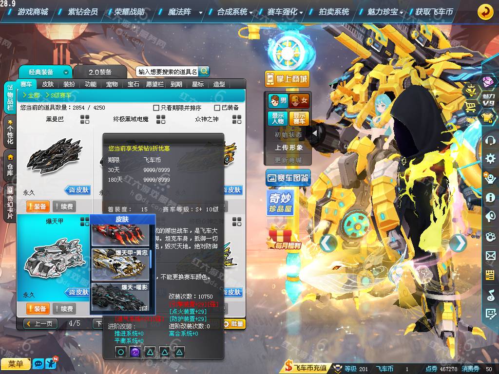 5ae3482849387ec9ddbcf9bcb0be545e.png