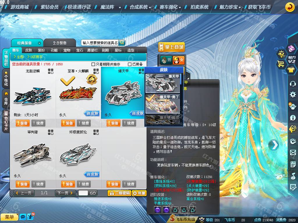 203b334faa1ef77bd1059edc60ce760a.png