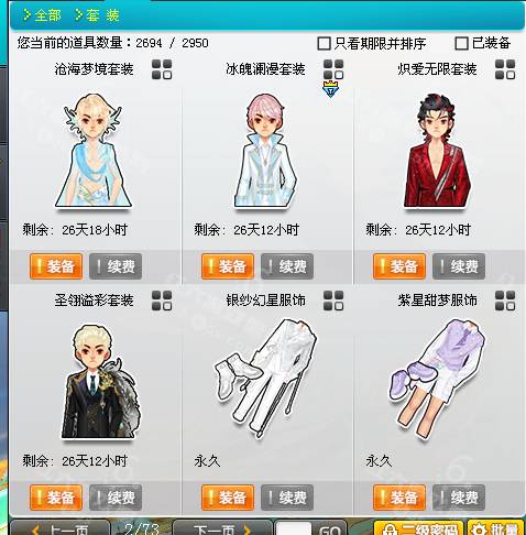 305a85b276ec5363479d276360b3fcde.png
