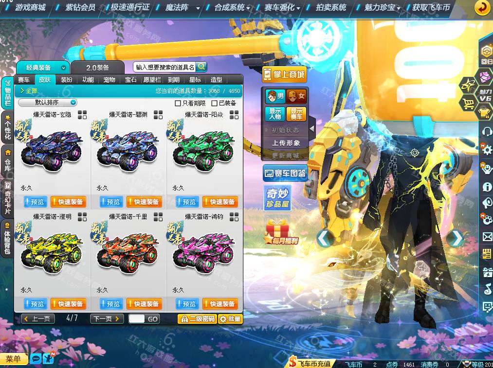 14caaeb7d90aee973defe6bb7c2e8196.png