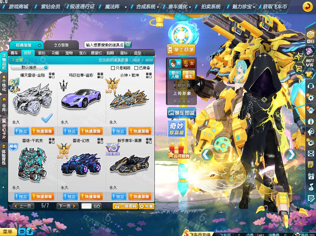 2a7b85ffdd6c62a98b93c5178a5f40b2.png