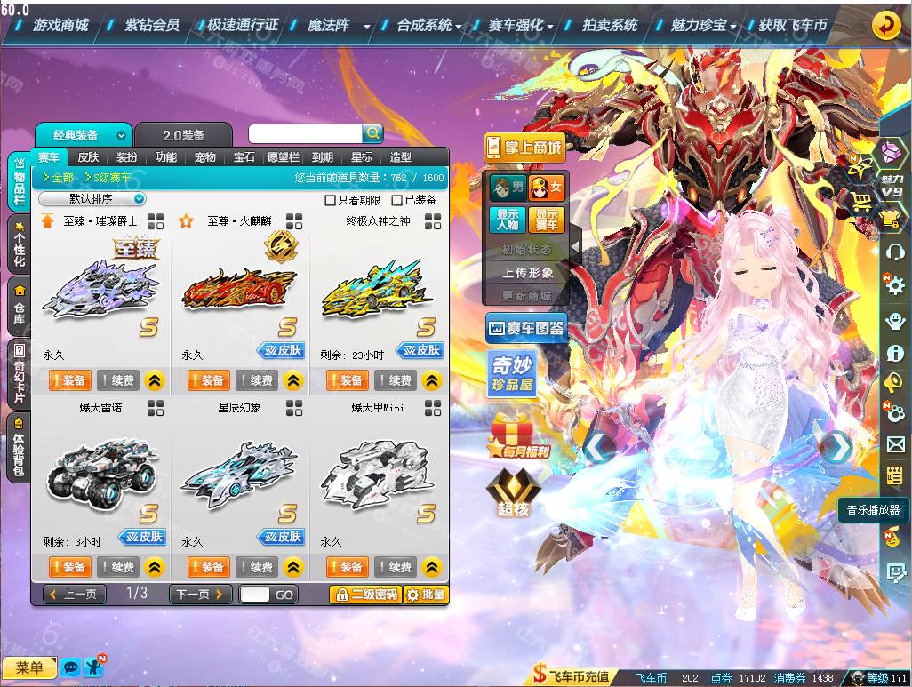 3ed82658f83e004d640c86d5ff2a89a1.png