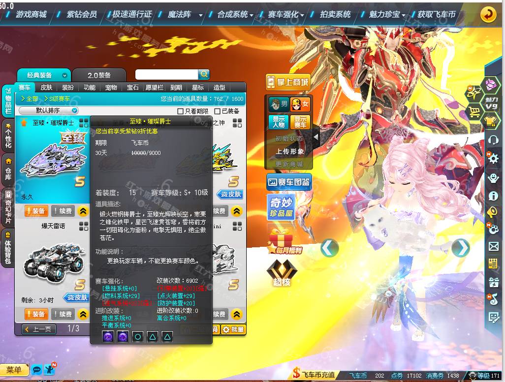 a58b01bbb6ef01f67a8f711b4448db04.png