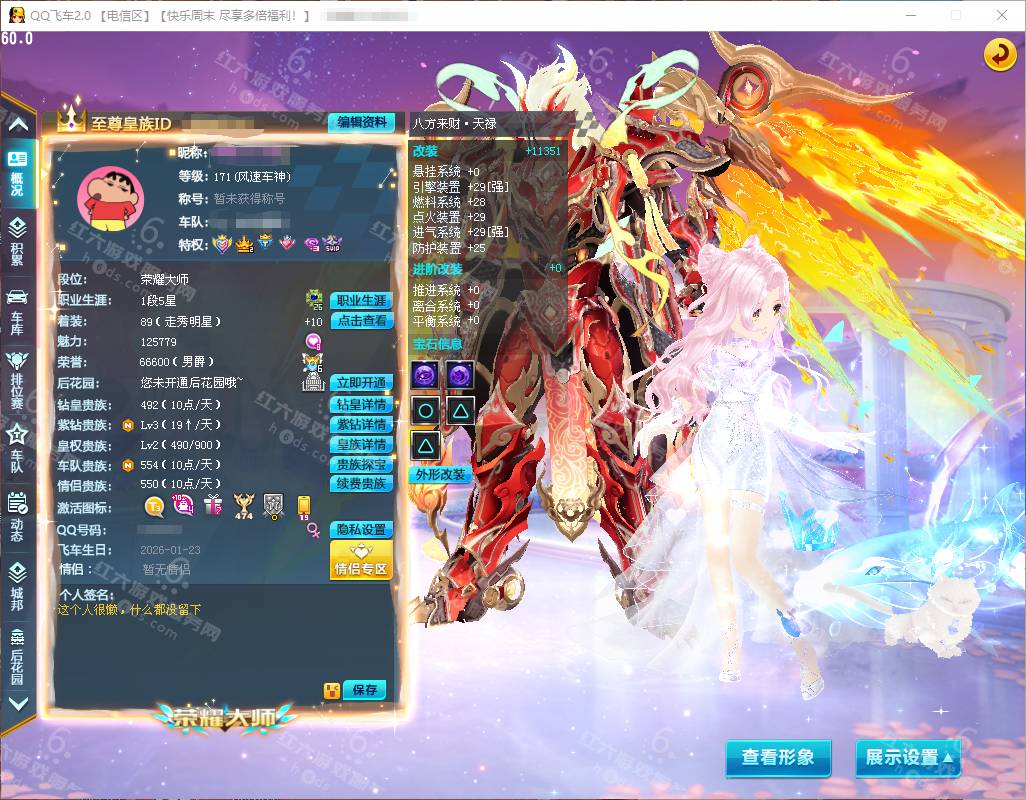 8ec1b563d9b908b3cd045d441849363b.png