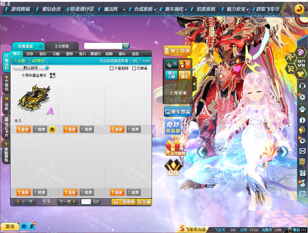c712a00f8670982cdecea7918c957a2d.png