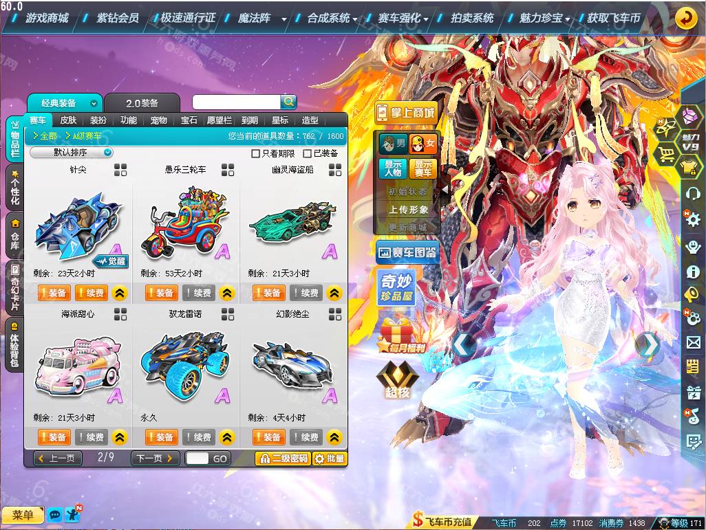 6c87eb7452c2ed08e300be857cd561f7.png