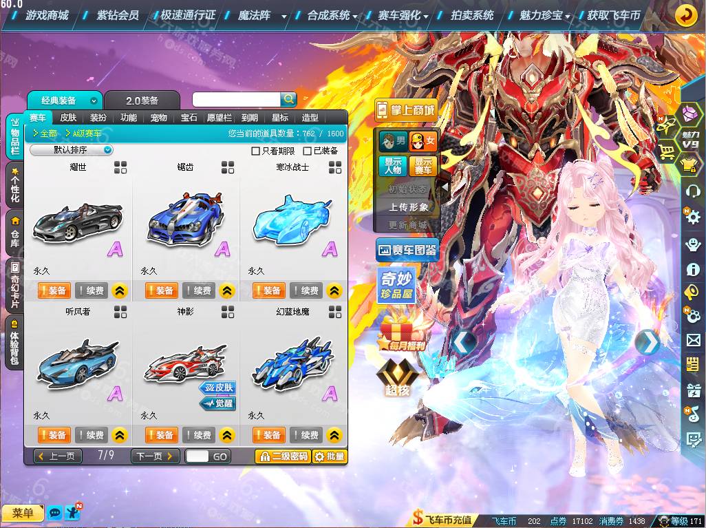 a2314d9308016f289a6c2b6f97413b29.png