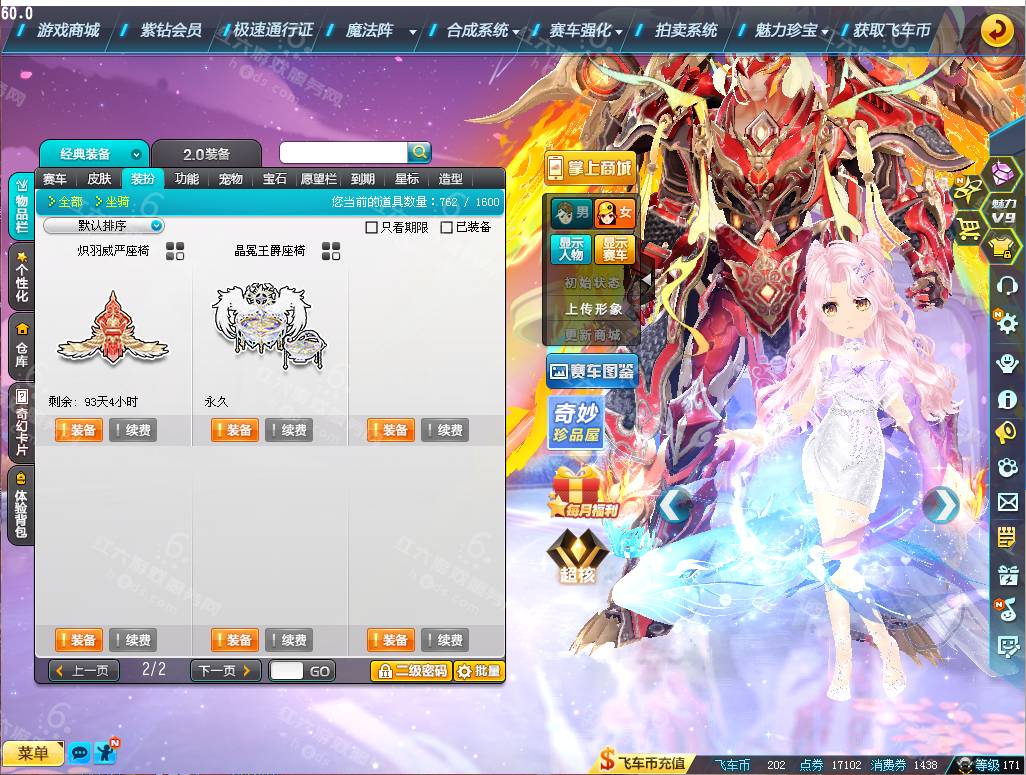 a74d1cbd7466bbd5bfc036767a48b452.png