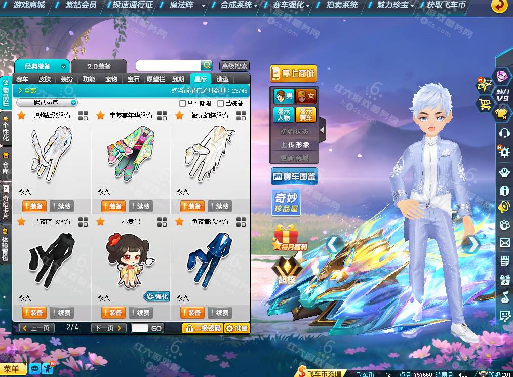 66f761f22899bb237240a76ec1ac0fc3.png