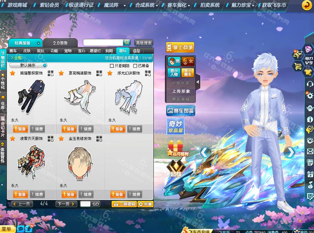 7b26d58c81071873deec1eb9e90ab4d7.png