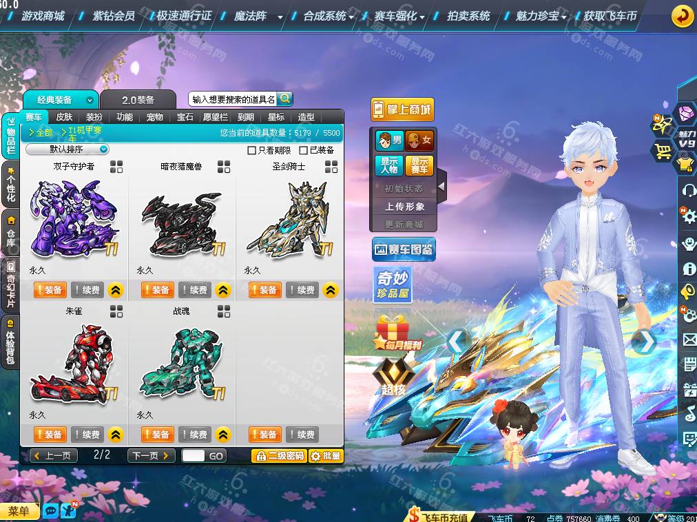a51f70d8b2029eaf6a3dcc6cbb1557c2.png