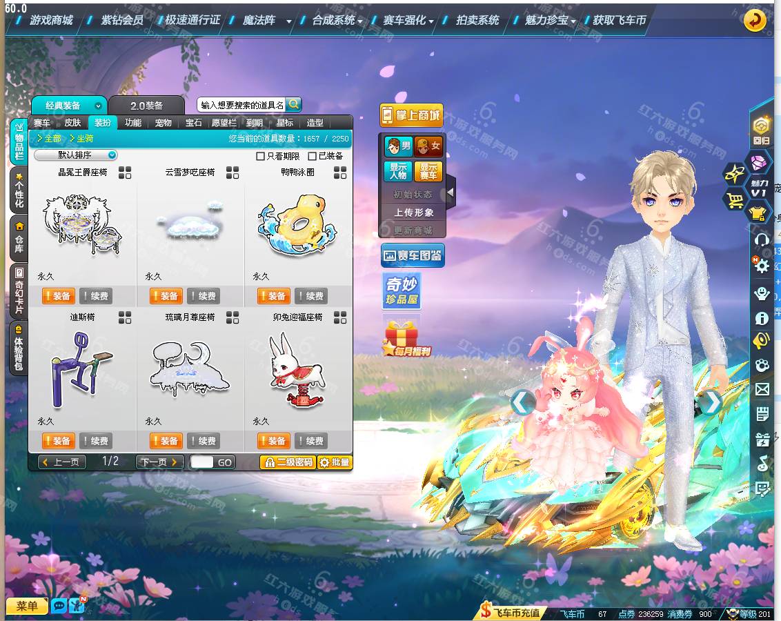 c372baf2eb8a85f5552cb05ef9932087.png