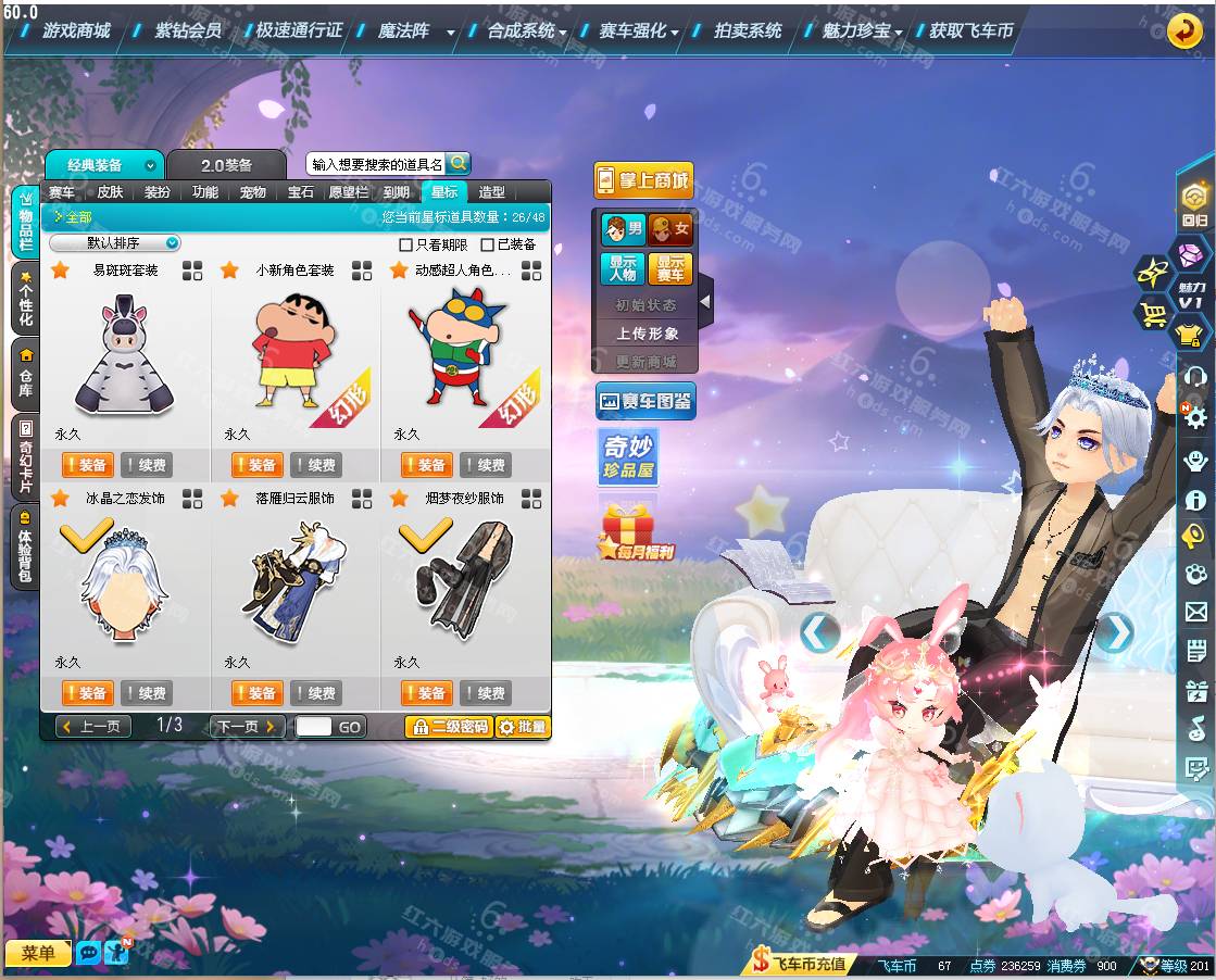 8b56762d0065f1269e48bfd110faba20.png
