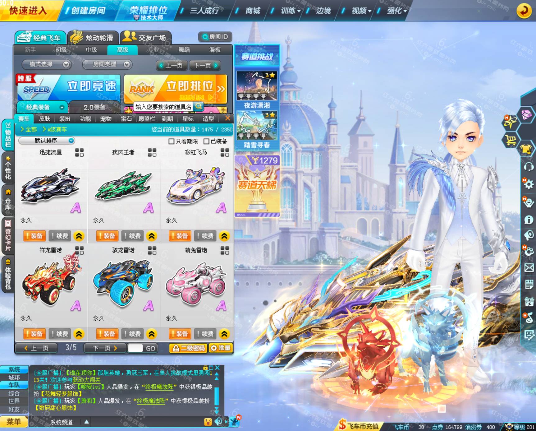 3e1acb9dd3458a57783ef9a8c58354d7.png