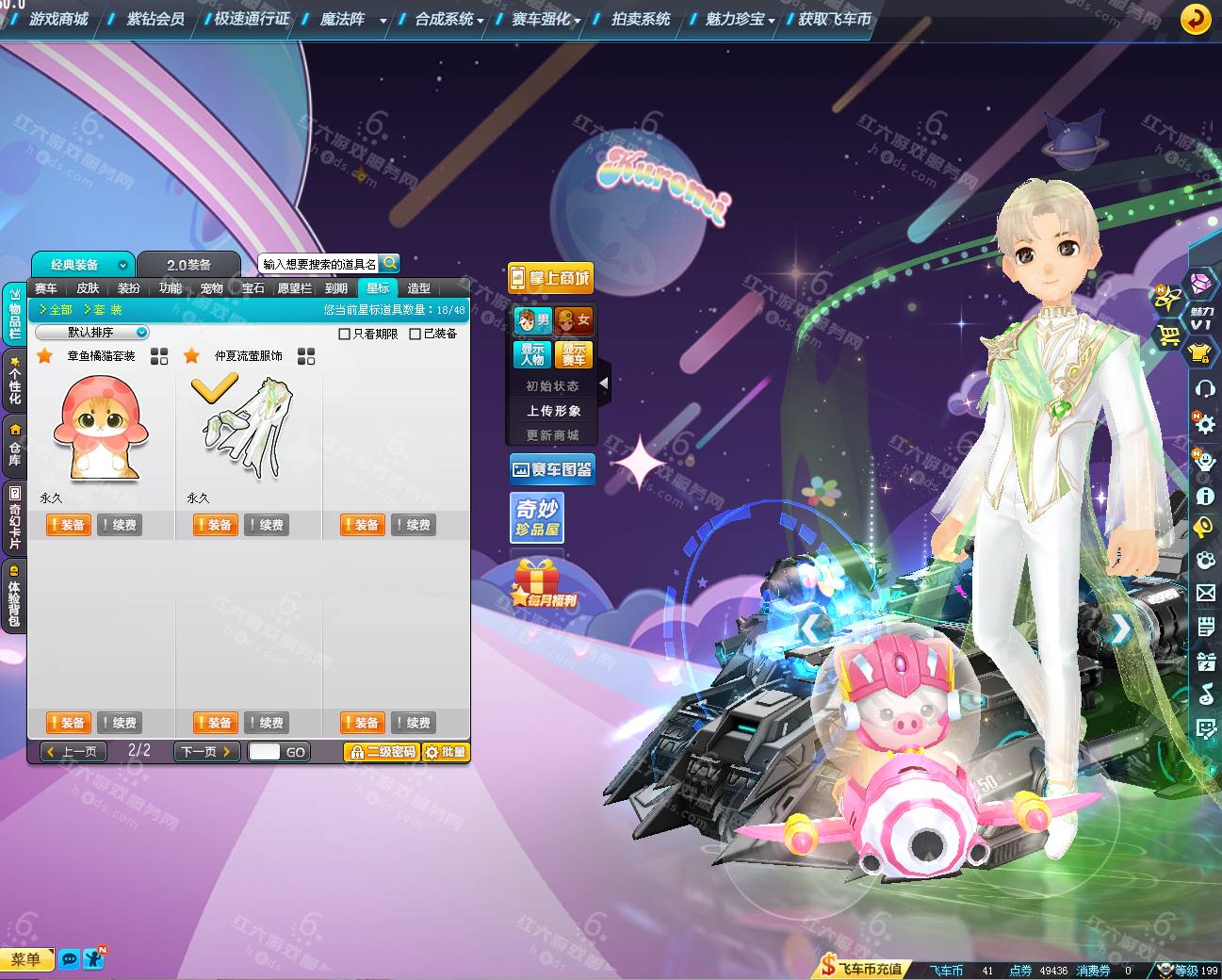 244d3efdd9acb7e2014972ce79b1cad5.png