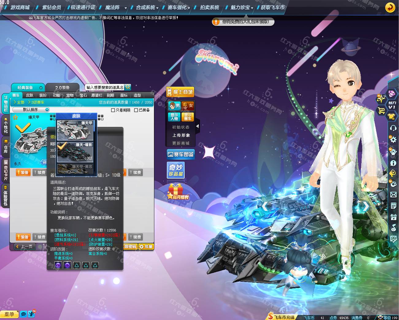 28c2bd78b88e6cfa76076c1772273bad.png