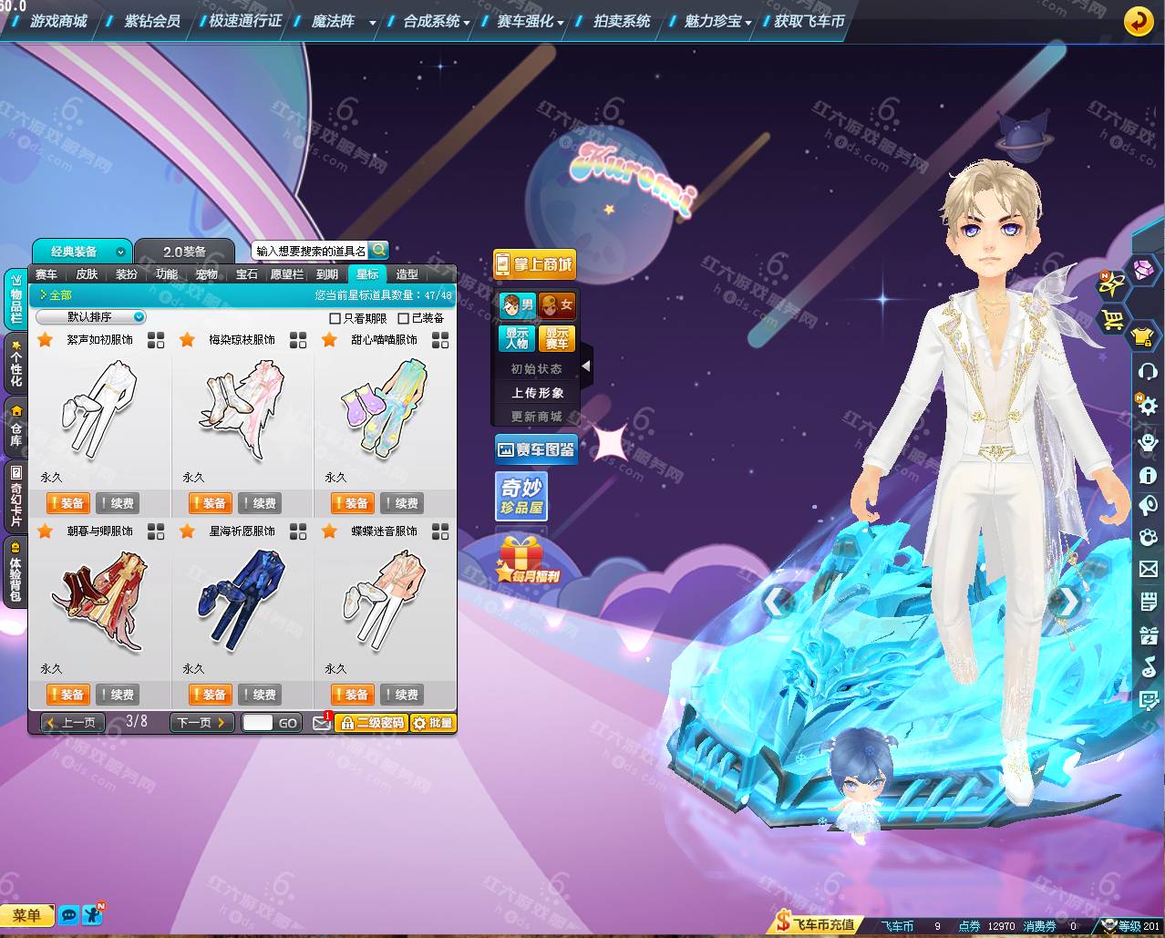 1c6ae144d5dcfad73040703b5a56e730.png