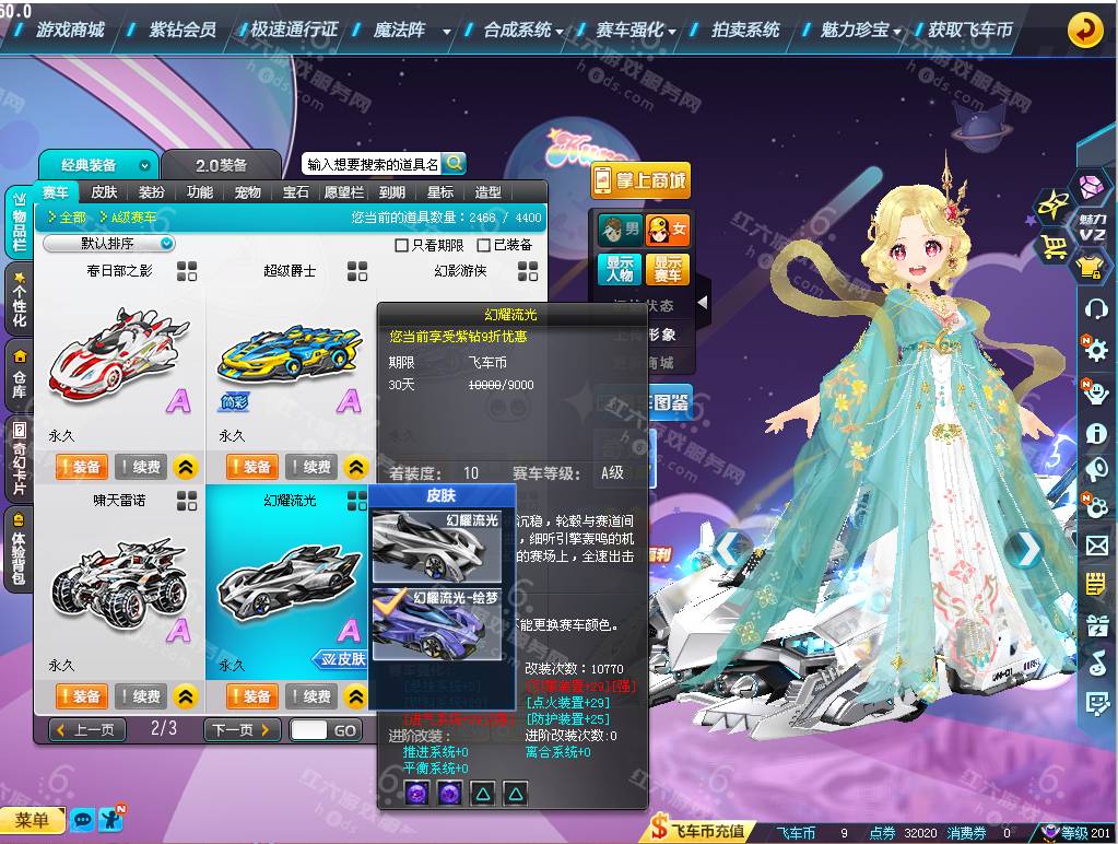 2afec9e9ce2ccab9291e31b9c6c9033b.png