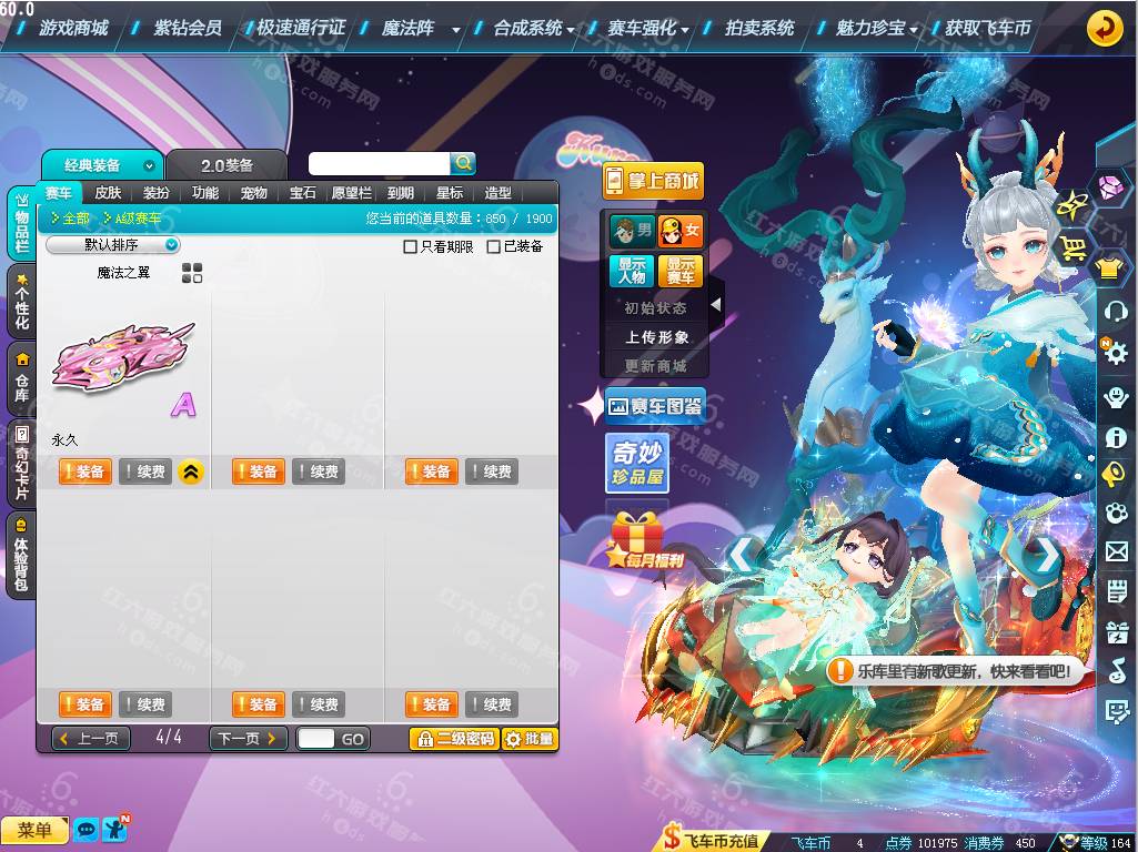 30cc773217f20580eb4bfc94e8f60b6f.png