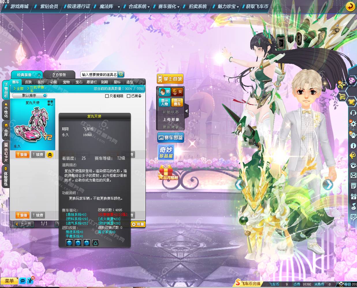 0710b24da55df58240aeb50dfe9cab16.png
