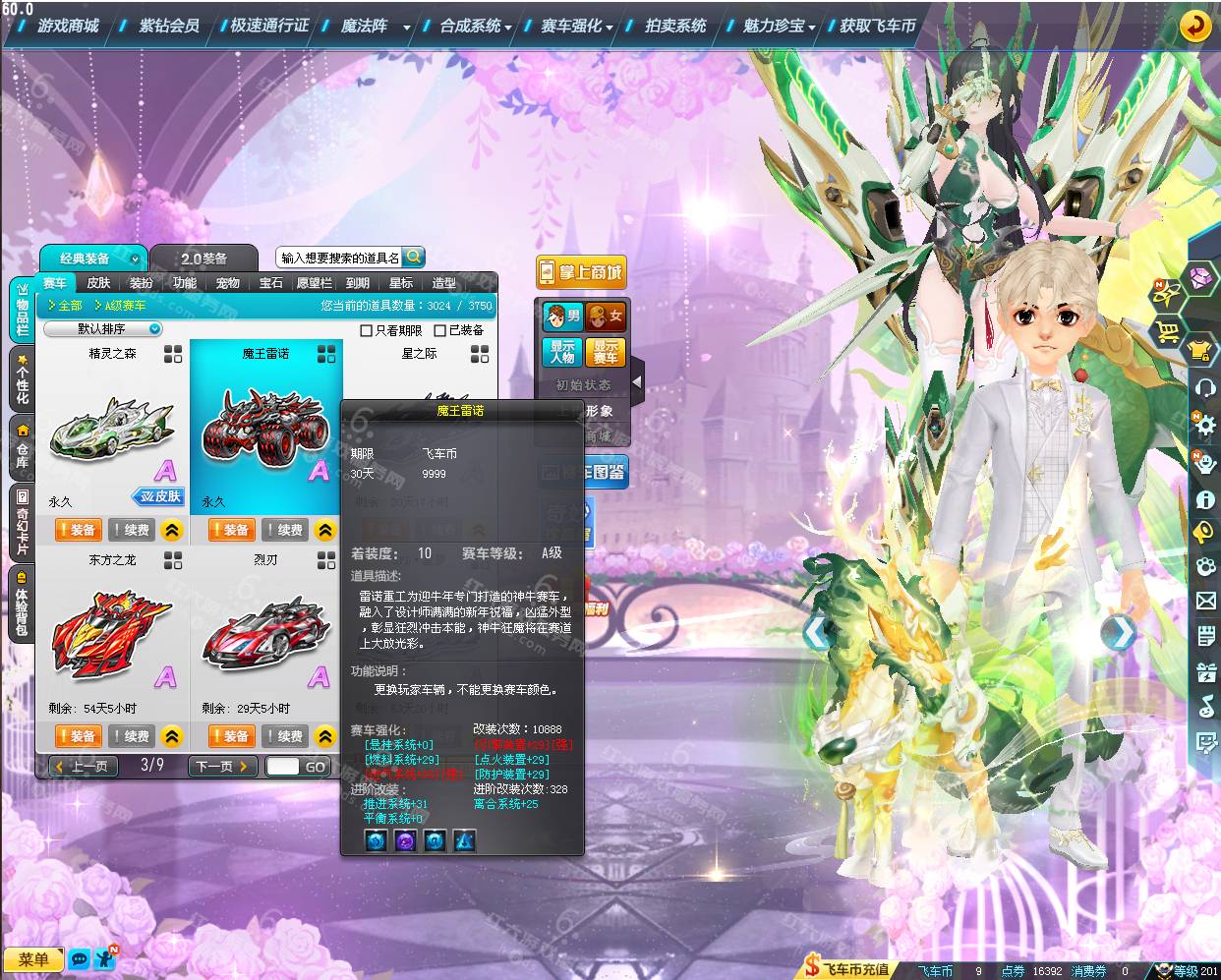 673eb838511becef6da9bb02618e062e.png