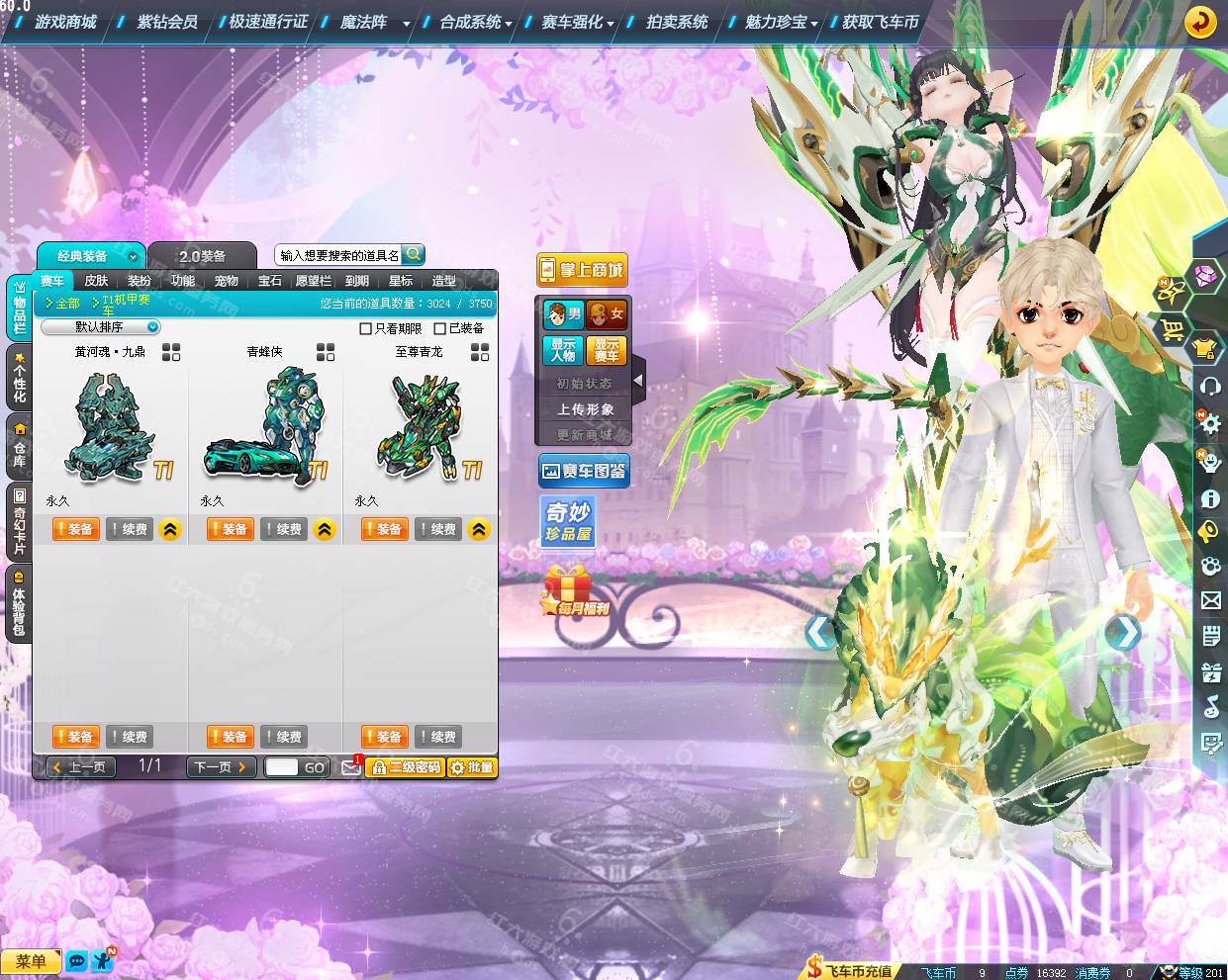 105bfc587b03cdf923085e254c52e474.png
