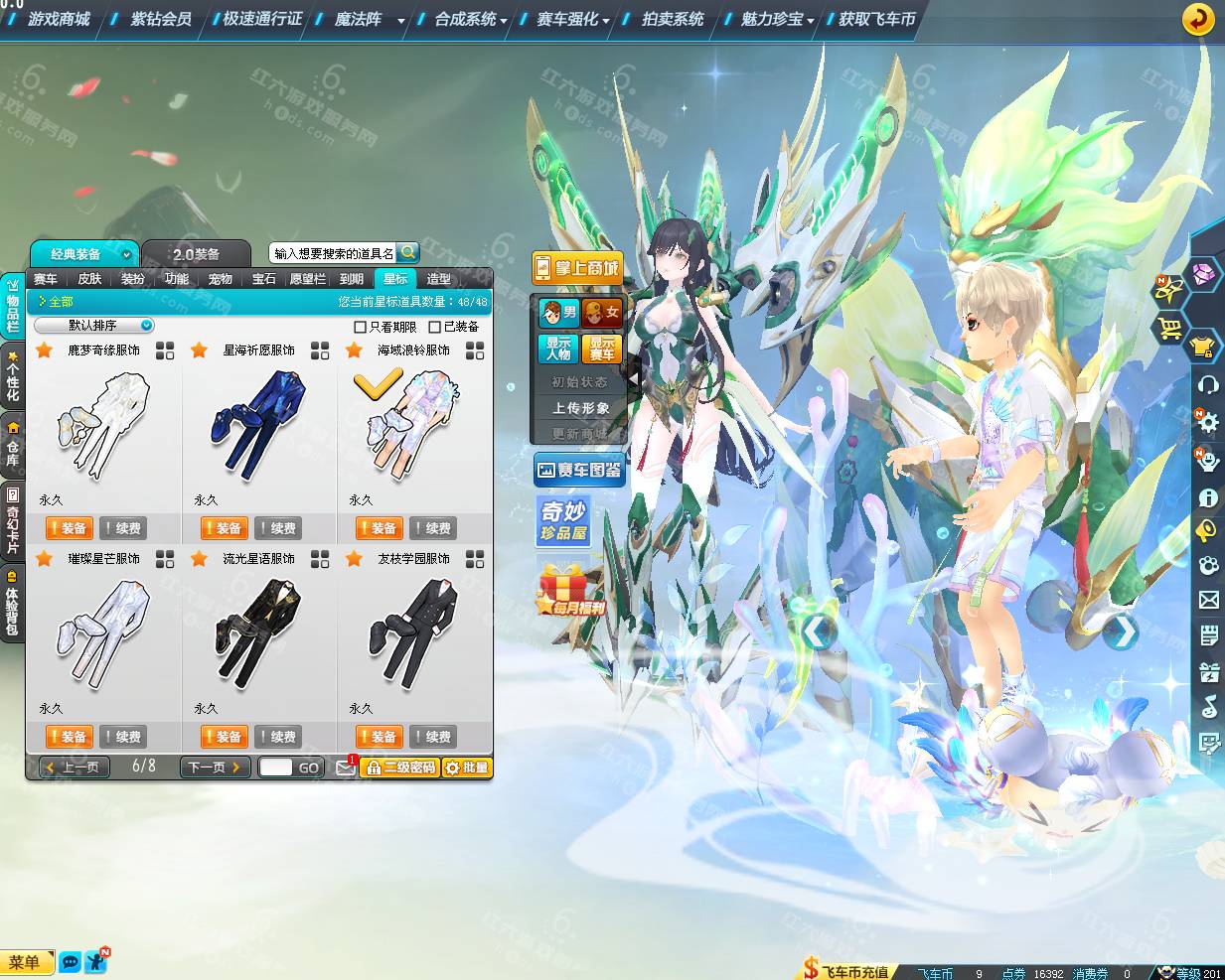 09a6be6be2f3e684c5788c562fac5ffe.png