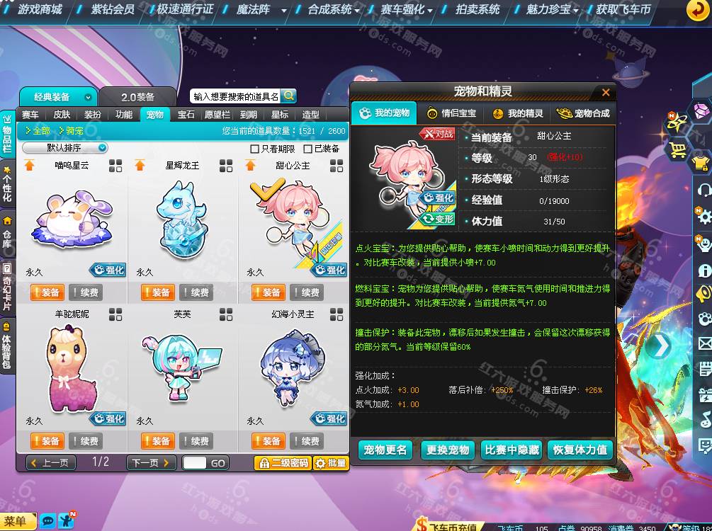 04b67528feee162a35a6529e1187260f.png