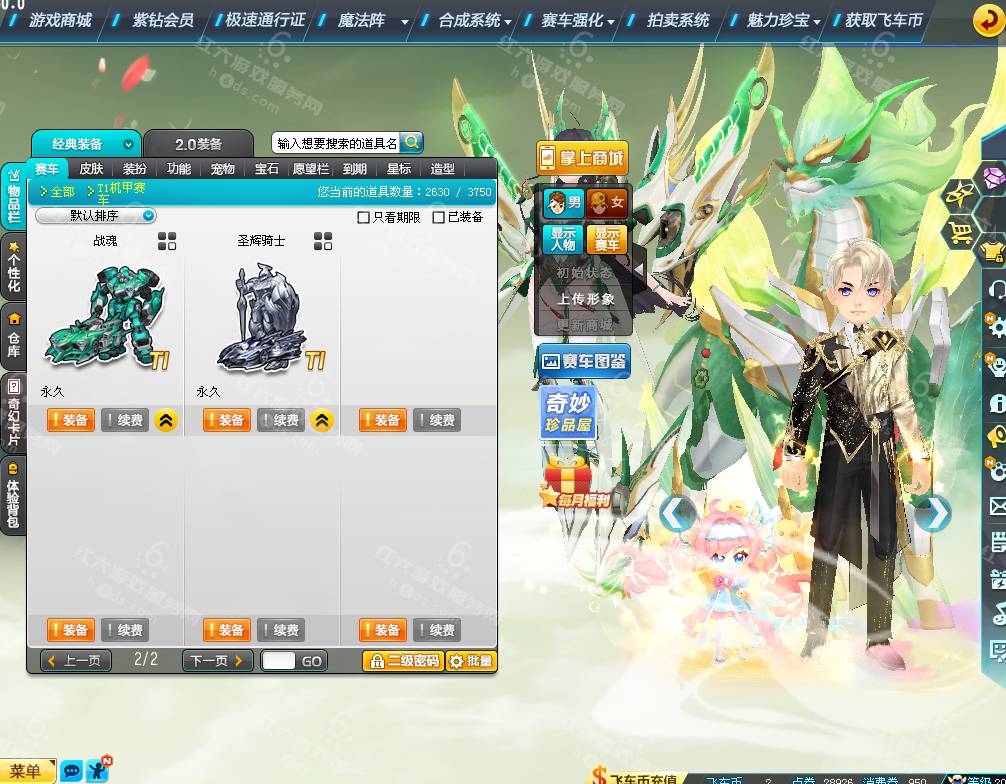 e55f9a65bd8f842a204bec5910cf81a5.png