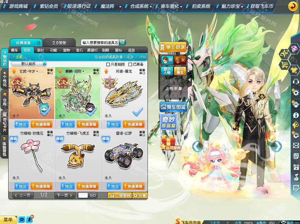 1a86b97b58090cb93d88ddb00885327e.png