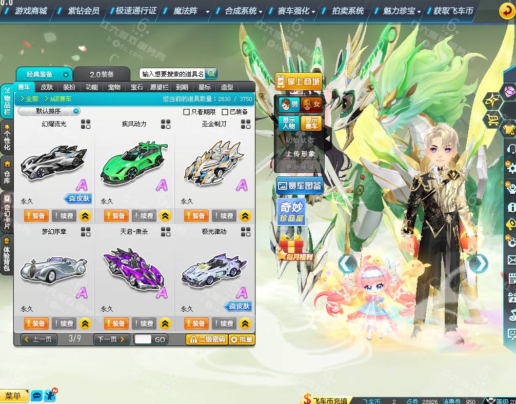 d682aa7b5f409162536d740e5ed4c143.png