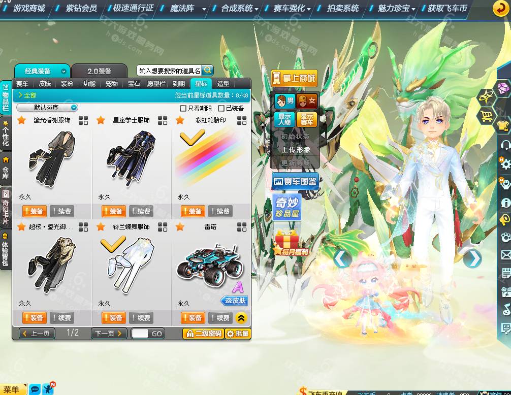 4ee090c91b6ad981de75c6026bba0794.png