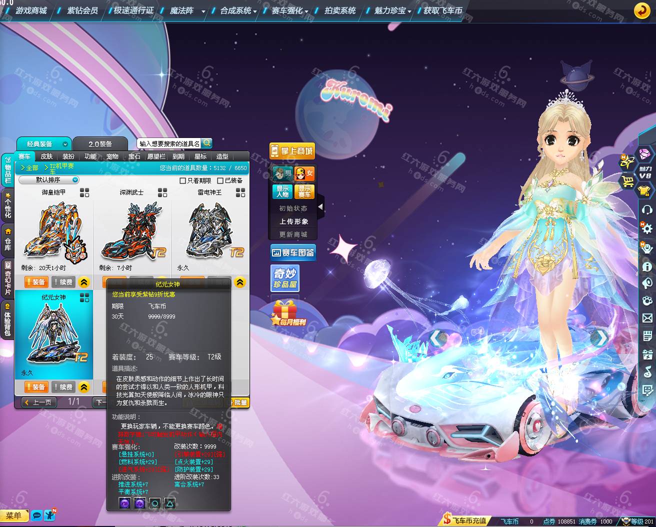 4b88553487f5e2afe6362d0106981f86.png