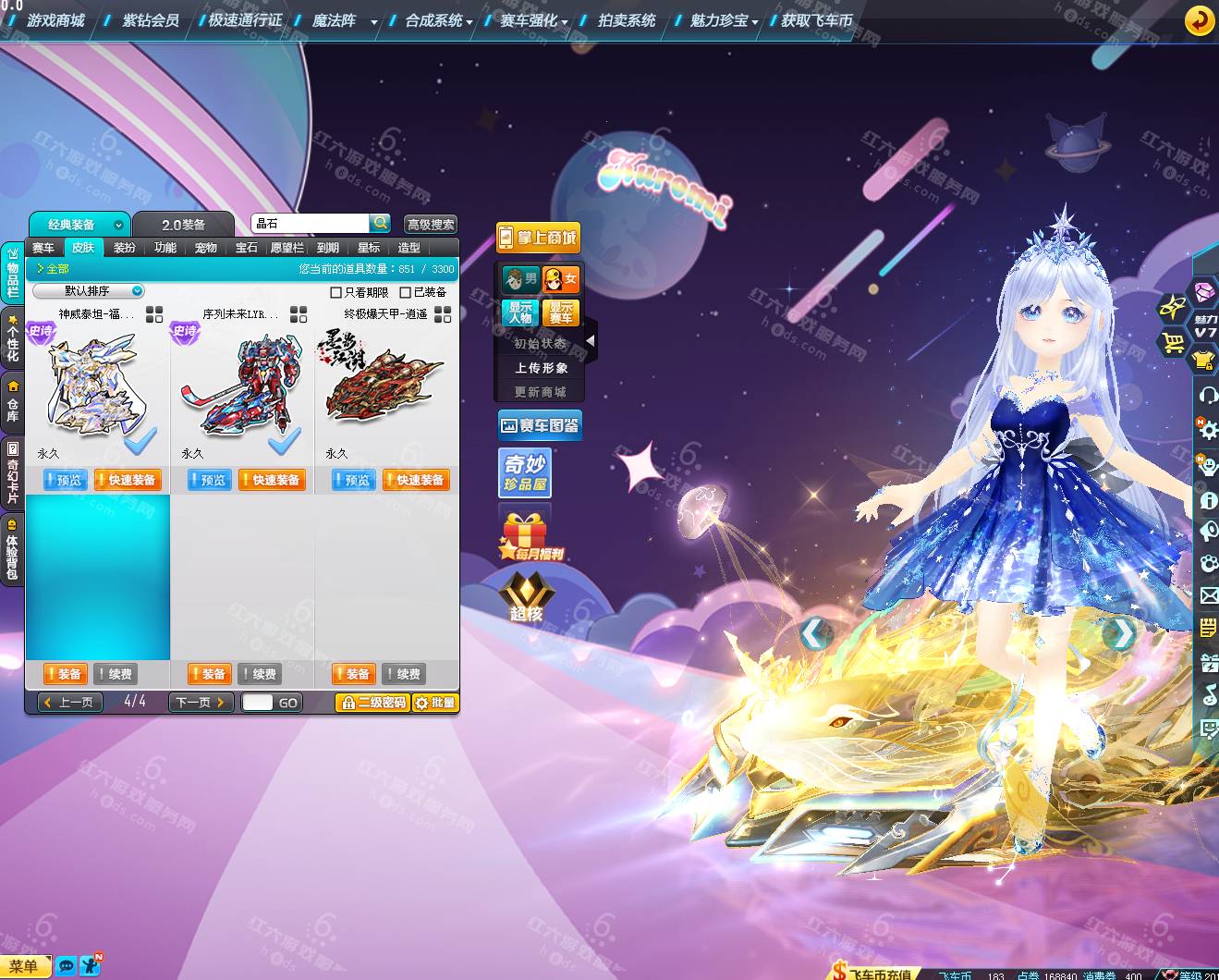 0bbf6d982f897ff85ace726b1379acfd.png