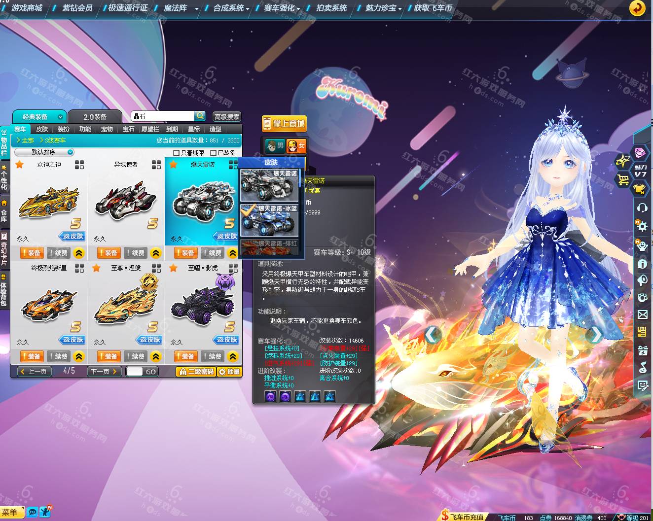 6c7f2feed6821fb2f7be74353505a506.png
